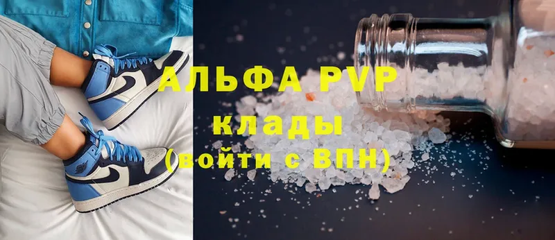 кракен вход  Уяр  А ПВП Crystall 