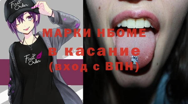 мяу мяу кристалл Верея