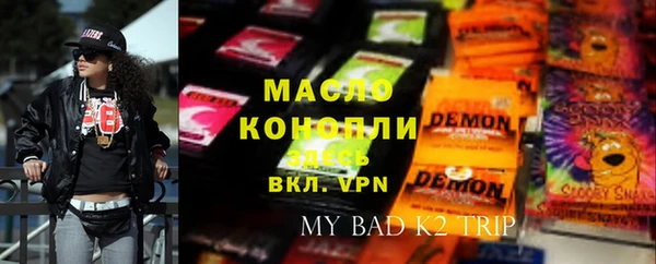 мяу мяу кристалл Верея